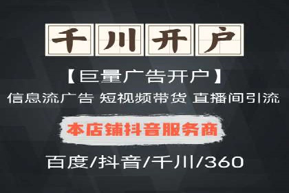 百度推广与移动端广告的结合策略及案例