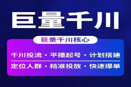 百度推广服务费大揭秘：如何实现精准投放