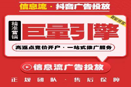 百度SEM代运营策略详解，打造高效广告投放